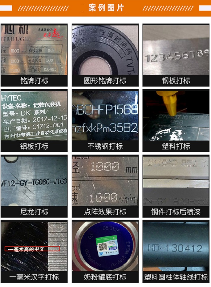 氣動(dòng)打標(biāo)機(jī)價(jià)格