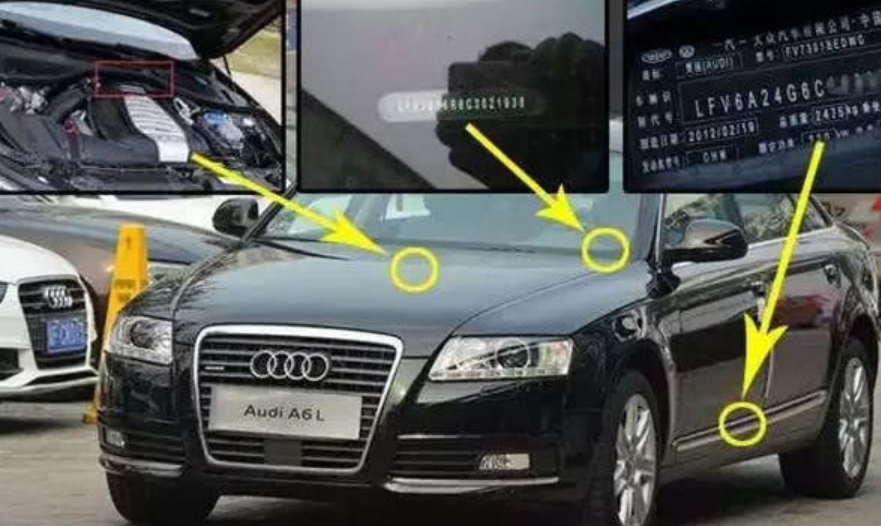 車架號有什么用，在哪里查看呢？