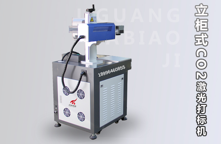 激光打標(biāo)機(jī)打二維碼效果如何？